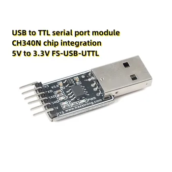 Модуль последовательного порта USB-TTL, интеграция чипа CH340N, от 5 В до 3,3 В FS-USB-UTTL
