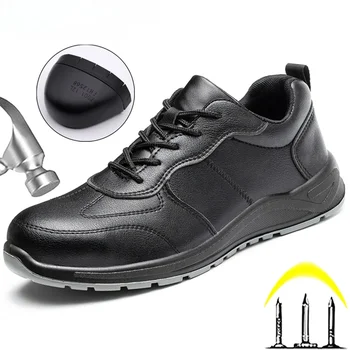  Мужская стальная защитная обувь Водонепроницаемая рабочая обувь Несокрушимые рабочие кроссовки Мужская обувь Антипрокольная защитная обувь