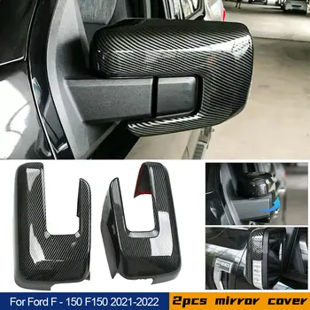 Накладка на крышку бокового зеркала автомобиля из углеродного волокна ABS для Ford F150 F-150 2021 2022