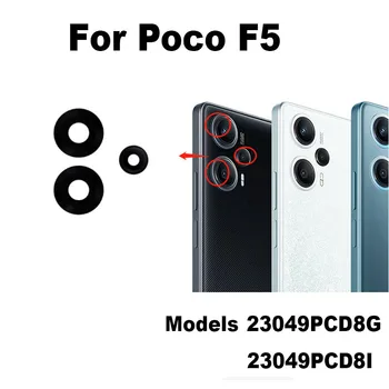 Новое для Xiaomi Poco F5 Стеклянная задняя линза задней камеры с клеем Наклейка Замена клея 23049PCD8G 23049PCD8I