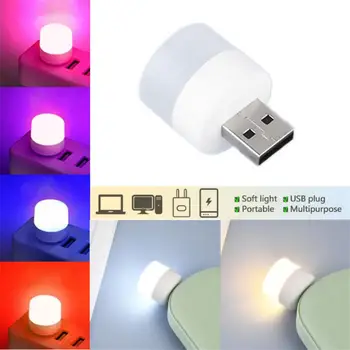  Ночник Мини Светодиодный Ночник USB Штепсельная лампа Зарядка Power Bank Зарядка USB Книжные фонари Маленькие круглые лампы для чтения