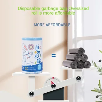Одноразовый мешок для мусора Насос веревочного типа Бытовая кухня Утолщенный офисный туалет Пластиковый пакет Сбор мусора Кухонные инструменты