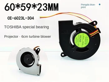 Оригинальный проектор CE-6023L-304 6023 Турбо Воздуходувка ШИМ Контроль температуры Высокий поворот 12 В 0,45 А Вентилятор