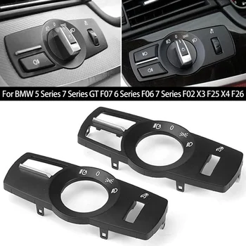 Поворотная кнопка Панель переключателя фар для BMW 5 серии 5GT 6S 7S X3 X4 F02 F10 F11 F07 F06 F25 F26 61316803965