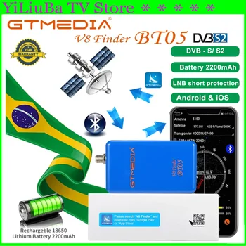 [Подлинный]Мини-спутниковый искатель GTMEDIA V8 Finder BT05 DVB-S2 BT Sat-Finder Поддержка Android IOS Декодирование цифрового усилителя сигнала