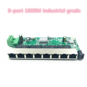 Порт защиты от подсветки 8 Промышленный коммутатор PoE 10/100/1000M Гигабитный коммутатор 8-гигабитный коммутатор Коммутатор Ethernet