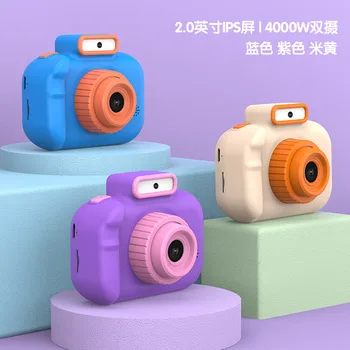 Портативная камера для малышей Многофункциональная игрушка с ремешком Цифровая видеокамера USB Зарядка для детей Подарки на вечеринку