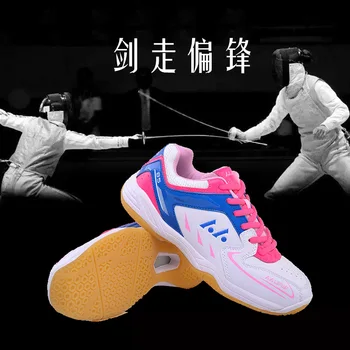 Профессиональная обувь для фехтования, тренировочная обувь для соревнований по фехтованию, детская обувь для фехтования, мужская и женская спортивная обувь для активного отдыха