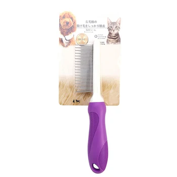 Расческа для расчесывания домашних животных для собак и кошек Инструмент для расчесывания волос с длинными короткими зубьями из нержавеющей стали для удаления спутанных волос