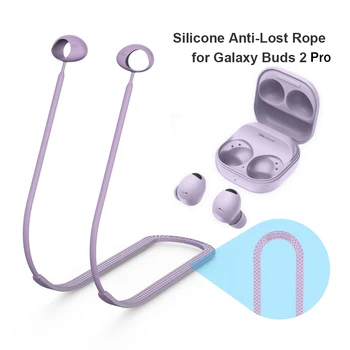 Ремешок для наушниковSangsung Glaxy Buds 2 pro Силиконовая веревка с защитой от потери ремешка для наушников Bluetooth Кабель для наушников 2024