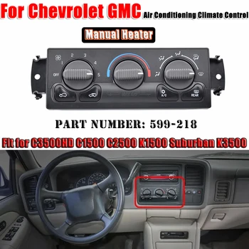 Ручной отопитель кондиционера Модуль климат-контроля 599-218 для Chevrolet Avalanche Silverado 1500 2500 GMC Sierra Yukon