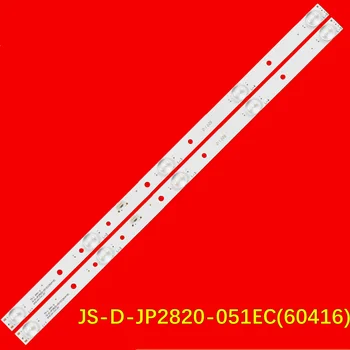 Светодиодная лента для 28L17 ПТ-71ЖК-100 STV-28LED20W LED28D2710 TF-LED28S19 LD-28SR4215BT HD-28J2201 E28F2000 JS-D-JP2820-051EC (60416)