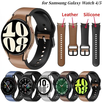 Силиконовый + кожаный ремешок без зазора для Samsung Galaxy Watch 6/5/4 44 мм 40 мм 5 Pro 45 мм Спортивный браслет Часы 6 Классический 47 мм 43 мм Ремешок