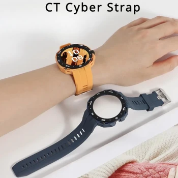  Силиконовый ремешок Мерцающий чехол для HUAWEI WATCH GT Cyber, модифицированный ремешок для часов Advanced Sports Fashion Браслет Аксессуар для часов