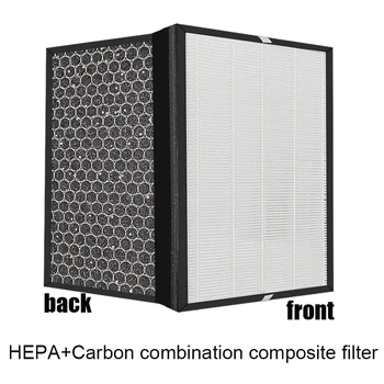 Сменный воздушный фильтр и фильтр с активированным углем для очистителя воздуха Bork A501, A503, A701, A700, A800, A704
