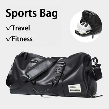 Спортивная сумка, дорожная сумка, с отделением для обуви, мужская и женская сумка для фитнеса для спорта, спортивная сумка, сумка для ночного уикенда
