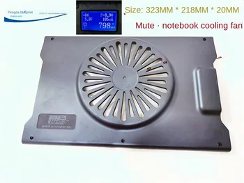  Ультрачастотный радиатор для ноутбука с тремя корпусами 323 * 218 * 20 мм бесшумный 5 В0,185 А Базовый вентилятор для рассеивания тепла без спинки