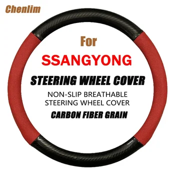 Универсальная автомобильная крышка рулевого колеса 37-38 см Чехол на рулевое колесо из искусственной кожи Противоскользящий чехол на рулевое колесо для Ssangyong Rodius