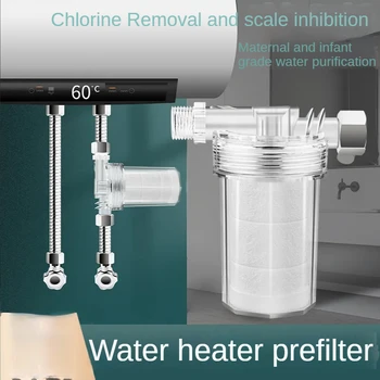 Универсальный фильтр для воды Душ Передний водонагреватель Кран Стиральная машина Душ Сменный фильтрующий элемент Санузел Фитинги для ванной комнаты