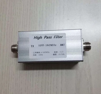 Фильтр высоких частот HPF-160M мощность 100 Вт