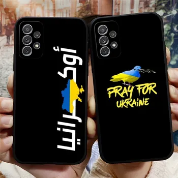 Чехол для телефона с флагом Украины для Samsung A14 A50 A52 A51 A53 A33 A13 A22 A31 A54 A03S A32 A21 A34 A42 Силиконовая черная крышка