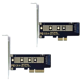 Широкая совместимость Адаптер M.2 NVMe SSD на PCIE X1/X4 с радиатором Работа с различными твердотельными накопителями NVMe расширяет возможности вашей системы